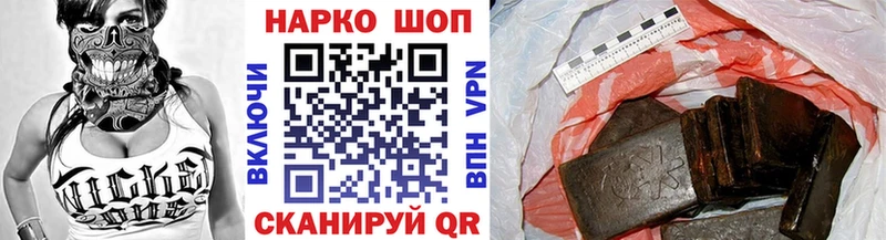 Все наркотики Монино СОЛЬ Бошки Шишки Меф ГАШИШ