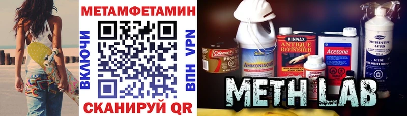 АМФ Premium  дарнет шоп  Монино 
