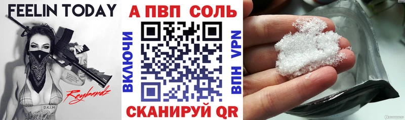 купить  сайты  Монино  мориарти наркотические препараты  Альфа ПВП крисы CK 