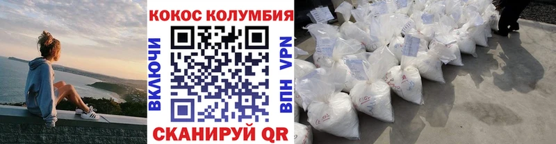 COCAIN Перу  как найти закладки  Монино 
