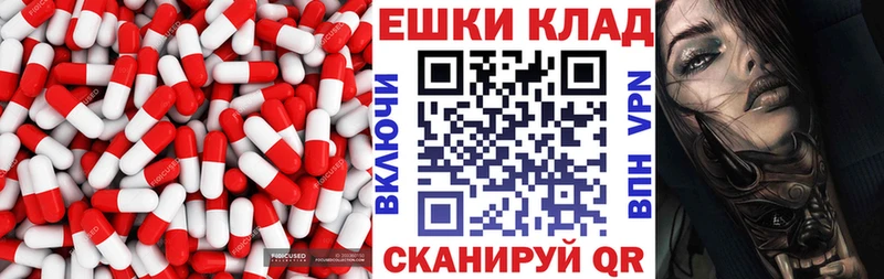 блэк спрут ТОР  Монино  ЭКСТАЗИ mix 