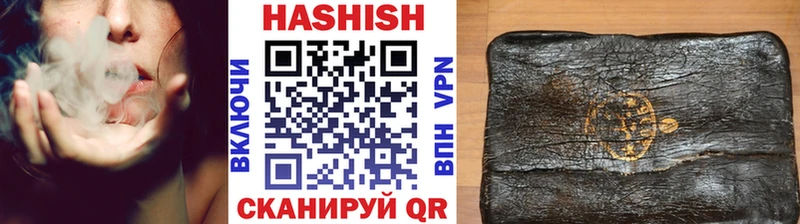 ГАШИШ VHQ Монино