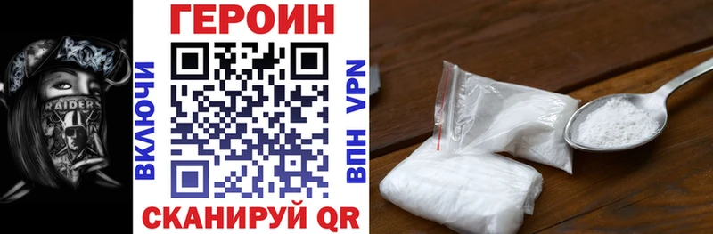 закладка  Монино  ОМГ ОМГ как зайти  ГЕРОИН Афган 