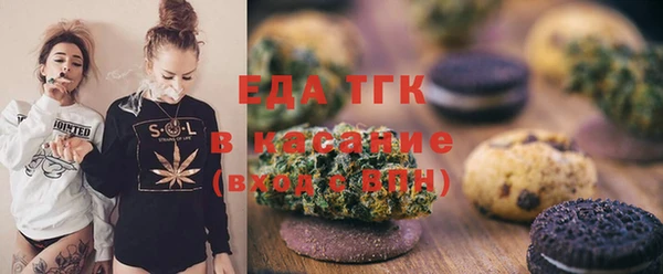 меф Абдулино