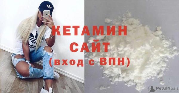 меф Абдулино