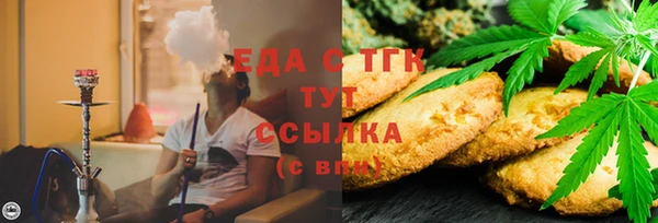 прущая мука Абаза