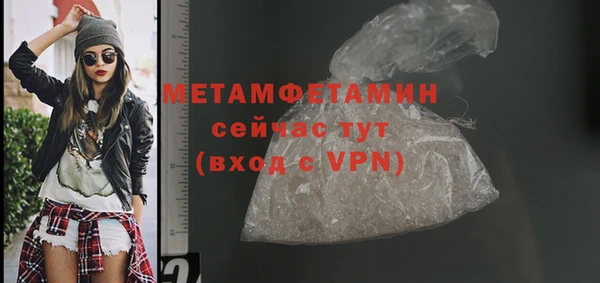 амфетамин Нея