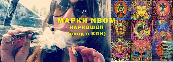 соль курить ск Нефтекумск