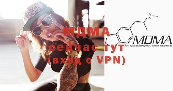 прущая мука Абаза