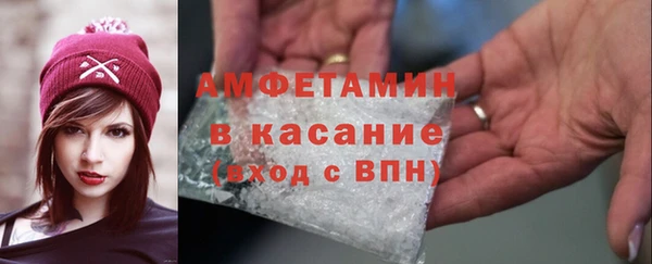 амфетамин Нея