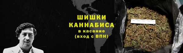 соль курить ск Нефтекумск