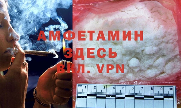 амфетамин Нея