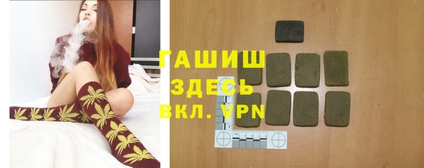 соль курить ск Нефтекумск