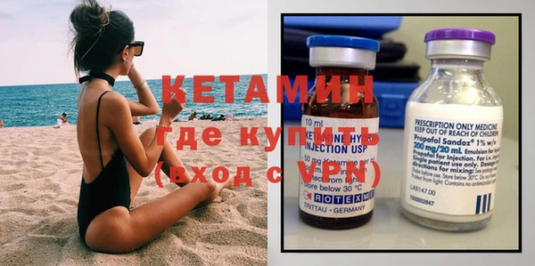 соль курить ск Нефтекумск