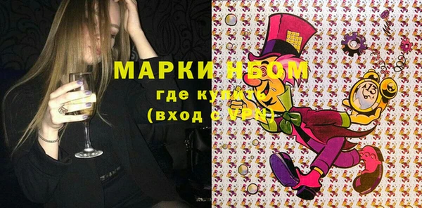 ECSTASY Нефтегорск