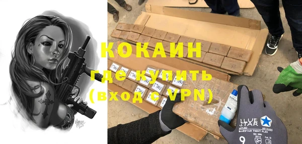 меф Абдулино