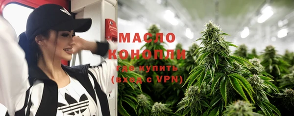 меф Абдулино