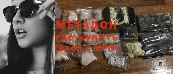 меф Абдулино