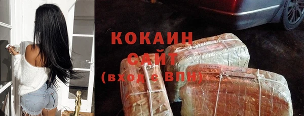 меф Абдулино