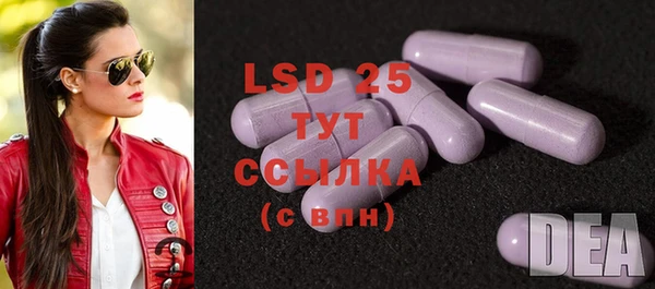 ECSTASY Нефтегорск