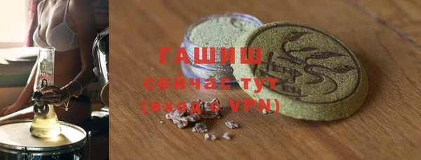 прущая мука Абаза