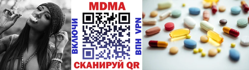 MDMA кристаллы  Монино 
