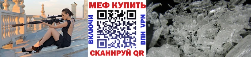 цена   Монино  Мефедрон VHQ 