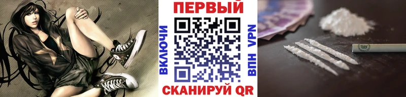 купить наркоту  МЕГА вход  сайты даркнета телеграм  Монино  МЕТАМФЕТАМИН Декстрометамфетамин 99.9% 
