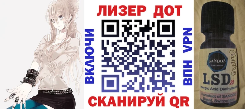 хочу   Монино  Марки N-bome 1500мкг 