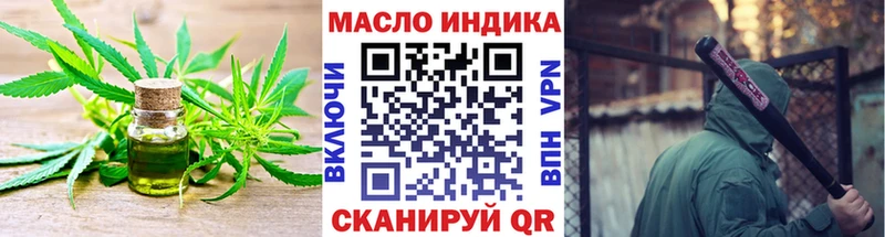 mega ССЫЛКА где купить наркотик Монино Дистиллят ТГК Wax